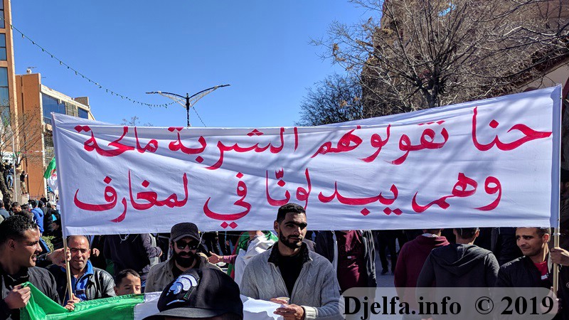 صورة من مسيرة 15 مارس